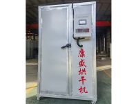 電風熱多功能烘幹機